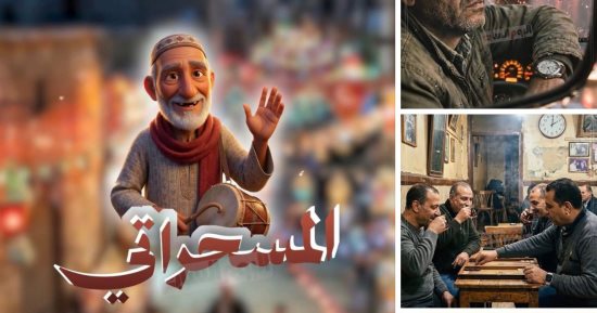 المسحراتي.. حلقات بإنتاج كامل بالـ AI هترجعنا لروايح الزمن الجميل