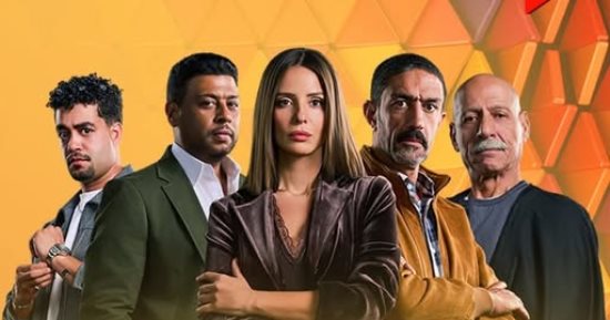 عرض آخر حلقتين من مسلسل قسمة العدل على on اليوم