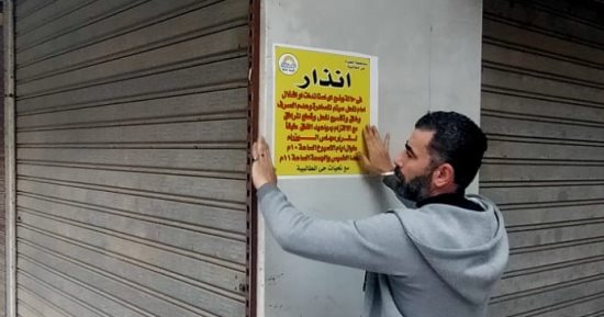 بعد العريش.. حى الطالبية يحذر محال شارع ضياء: تشميع وقطع مرافق للمخالفين