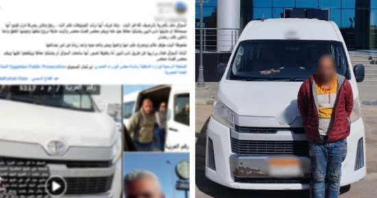 دهس بضائعها وفر هاربا.. سقوط سائق الميكروباص المتسبب فى تحطيم فرش بائعة