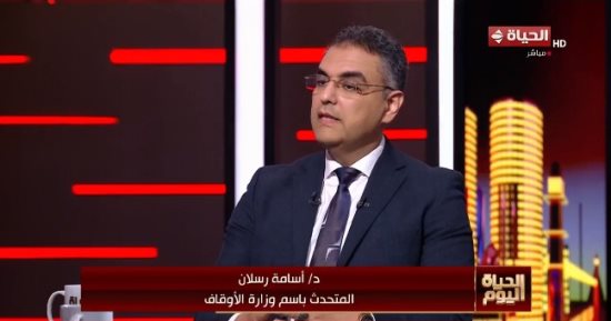 الأوقاف لـ الحياة اليوم: نجاح دولة التلاوة بتكاتف المؤسسات.. وشكرا للمتحدة