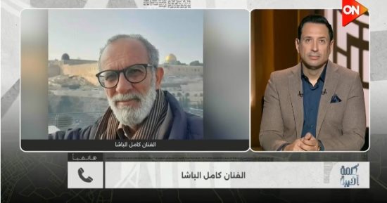 كامل الباشا: صحاب الأرض يوثق معاناة الفلسطينيين وخطوة مهمة للمتحدة