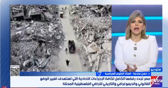أستاذ علوم سياسية: تسجيل أراضى الضفة سرقة مُقننة تهدف لدفن حل الدولتين