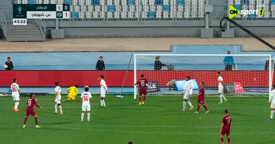 التعادل 1-1 مستمر بين الزمالك وسيراميكا.. وإيجولا يهدر ركلة جزاء