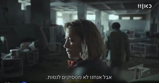 يعرض على الحياة وDMC وwatch it.. إسرائيل تهاجم مسلسل صحاب الأرض بسبب الموقف المصرى من قضية فلسطين.. «كان» العبرية: إنتاج ضخم يظهر جنودنا بصورة غير إيجابية.. والقاهرة تزعم دعم سكان غزة وترفض تهجيرهم لأراضيها