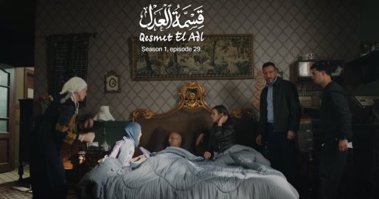 مسلسل قسمة العدل الحلقة 29.. دنيا ماهر تفجر لرشدى الشامى مفاجأة سجن خالد كمال