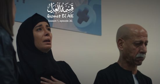 مسلسل قسمة العدل الحلقة الأخيرة.. مصرع ابن خالد كمال