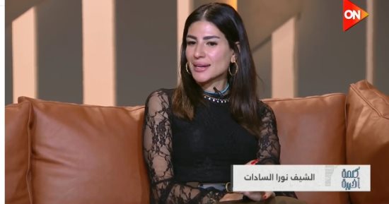 الشيف نورا السادات لـ كلمة أخيرة: مقبلات رمضان بطعم تقليدي ولمسة عصرية