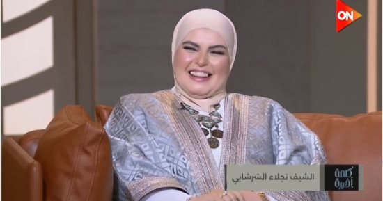 الشيف نجلاء الشرشابي لـ كلمة أخيرة: سأقدم مجموعة متنوع للطواجن في رمضان