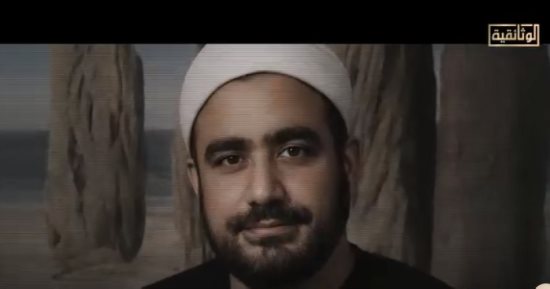 الوثائقية تعرض برومو للفيلم الوثائقي سيرة النقشبندى وعرضه قريبا