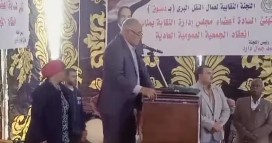 نقابة النقل البري: نجاح انعقاد الجمعية العمومية بحضور 85% من الأعضاء