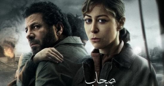 مسلسل صحاب الأرض.. 4 أبراج تفضل العمل بمجال الطب