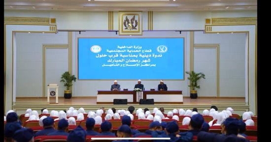 بمناسبة شهر رمضان..«الداخلية» تنظم ندوات دينية لنزلاء مراكز الإصلاح والتأهيل