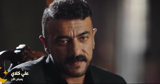 على كلاي الحلقة الأولي.. صدام بين العوضى ومحمد ثروت بسبب العمل