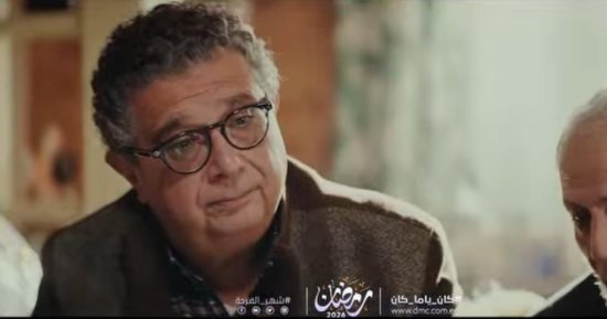 أغنية ع الأبيض لـ كريم أسامة ضمن أحداث الحلقة الأولى من كان ياما كان