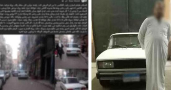 الداخلية تضبط "سائق التحرش" بدمنهور.. كواليس سقوط المتهم بعد استغاثة فتاة