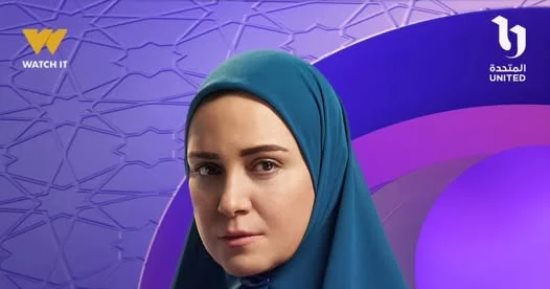 مسلسل حكاية نرجس يكشف محاور مواجهة وزارة الصحة لمشاكل تأخر الإنجاب عند السيدات