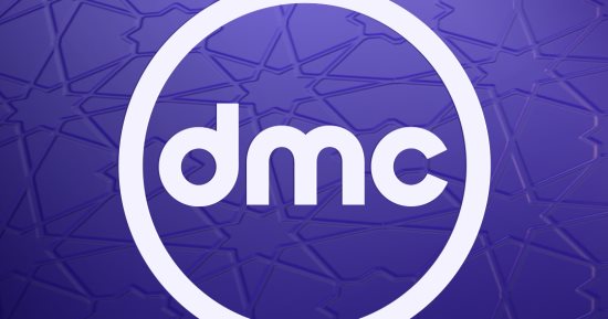 الخريطة الكاملة للمسلسلات والبرامج على قناة DMC.. تعرف عليها