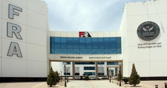 الرقابة المالية تضع حزام أمان لمجالس الإدارات عبر وثيقة تأمين ضد الأخطاء المهنية