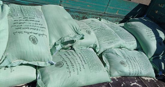 الداخلية تضبط 15 طن دقيق مدعم قبل بيعهم بالسوق السوداء