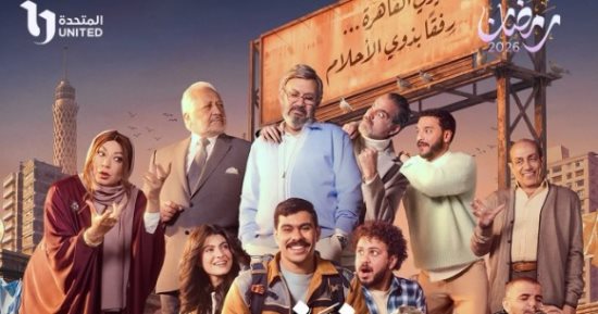 مسلسل فخر الدلتا.. 5 نصائح لتوفير راتبك الشهرى