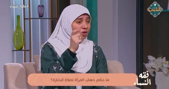 حكم ستر القدمين فى الصلاة؟ وهل تقضى المرأة الصلاة فى الحيض؟ هبة إبراهيم تجيب