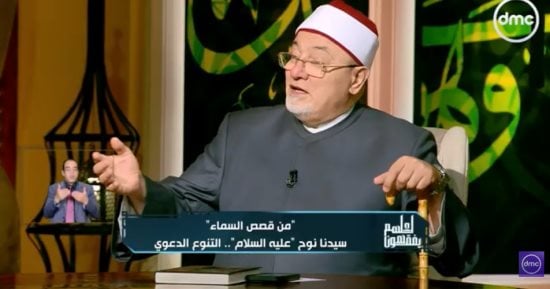 لماذا وُصف سيدنا يونس بالعبد الأبق؟ خالد الجندي يوضح المعنى الحقيقي
