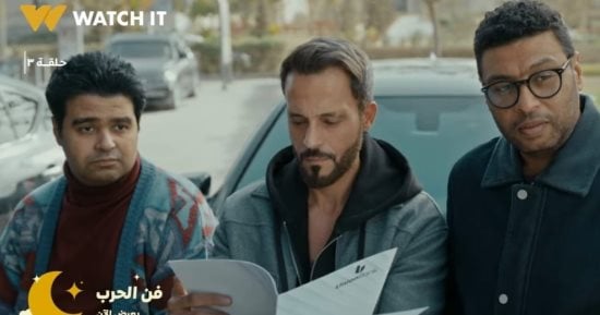فن الحرب.. تخطيط ذكى لعصابة زياد وفلسفة سون تزو فى الخداع
