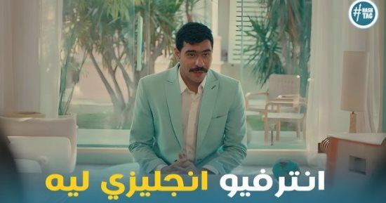 مسلسل فخر الدلتا.. خطوات تساعدك على القبول بعملك الجديد