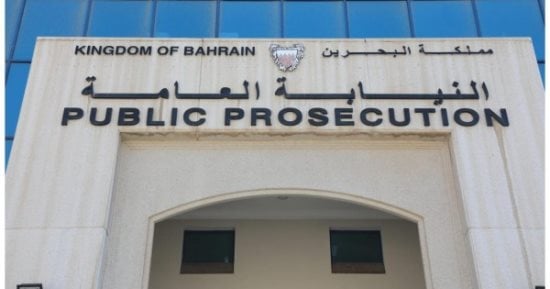 الغرامة والحبس لمدة تصل إلى سنة.. عقوبة الإفطار جهرًا فى البحرين
