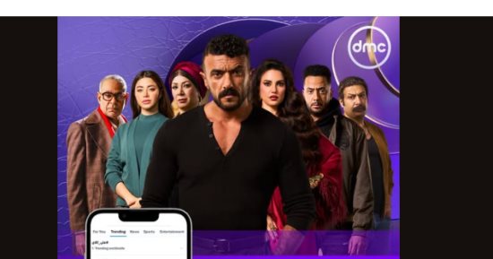 مسلسل علي كلاي يحتل صدارة قائمة ترند موقع x