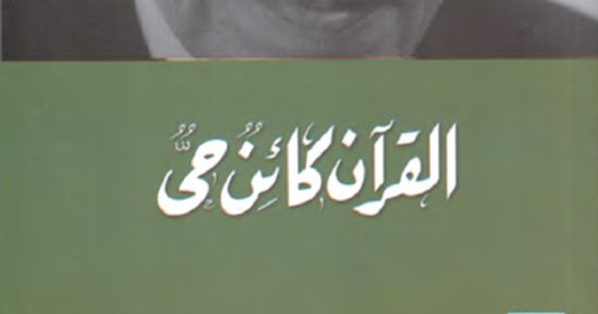 3 كتب تصلح للقراءة فى رمضان