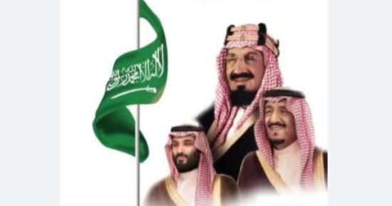 السعودية تحتفل بيوم التأسيس غدا.. 299 عامًا على انطلاق الدولة السعودية الأولى 