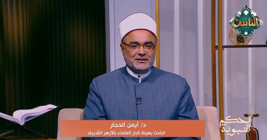 كيف نُظهر شكر النعم عمليًا؟.. الدكتور أيمن الحجار يوضح