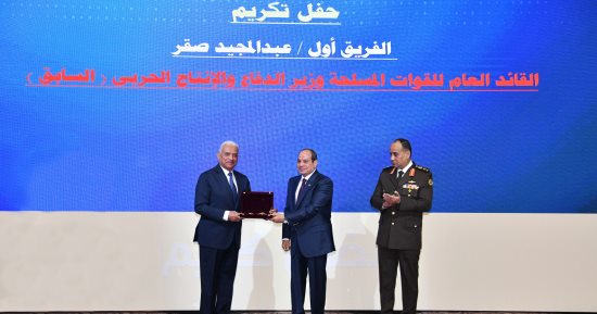 منح الفريق أول عبد المجيد صقر نوط الجمهورية من الطبقة الأولى وتعيينه مساعدًا لرئيس الجمهورية