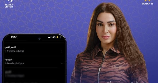 مسلسل حد أقصى يتصدر ترند منصة X مع عرض الحلقة الرابعة على CBC