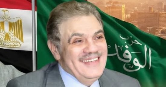 يضم 24 قيادة.. السيد البدوى يُشكل المجلس الرئاسى المعاون لرئيس الوفد