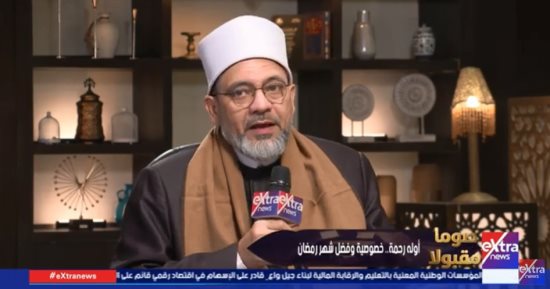 أمين الفتوى: الصيام شرف ورفعة للمؤمن مع مراعاة حالات المرضى والقدرة البدنية