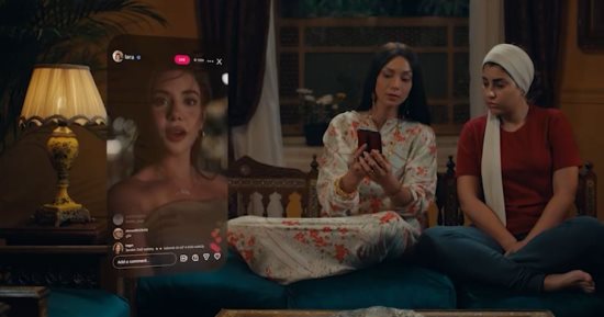 مسلسل كلهم بيحبوا مودي الحلقة 5.. لارا تفضح علاقتها بمودي عبر بث مباشر