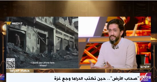 عمار صبرى يكشف كواليس مسلسل أصحاب الأرض: قررنا نقل وجع غزة وسرد قصص البشر