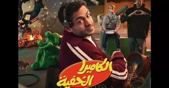 أشهر 5 تترات للتليفزيون المصرى فى رمضان.. منها الكاميرا الخفية