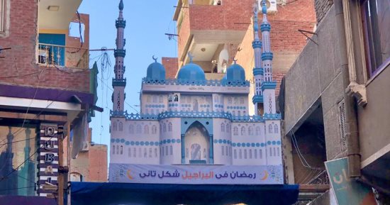 رمضان فى البراجيل شكل تانى.. الأهالى يصممون أكبر مجسم لمسجد للسنة الـ46