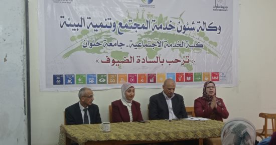 جامعة العاصمة تطلق أسبوع محو الأمية دعما لرؤية مصر 2030 نحو مجتمع بلا أمية