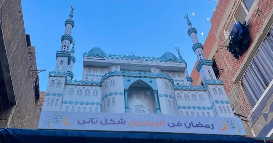 46 سنة والفرحة مكملة فى البراجيل.. الأهالى يحييون رمضان بأكبر مجسم مسجد مضىء.. عادة قديمة بدأت بفانوس صغير ومسيرة تجوب الشوارع.. احتفالية تتجدد كل عام بتصاميم من التراث.. وفرحة مستمرة يشاركها الكبار والصغار