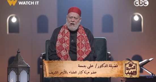 علي جمعة ببرنامج نور الدين والشباب: الإسلام وضع ضوابط حازمة لكلام الناس