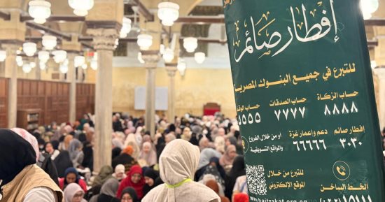 بيت الزكاة والصدقات يطلق حزمة مساعدات رمضانية شاملة لتعزيز الأمن الغذائى