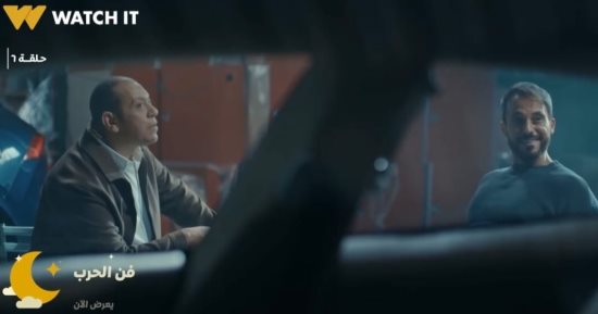 مسلسل فن الحرب الحلقة 6.. صفية باعت زياد ولا دا مجرد فخ