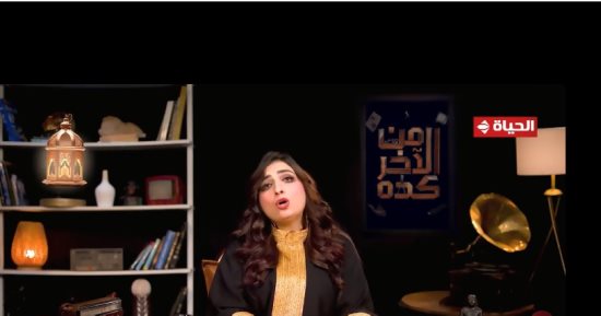 عائشة نصار فى «من الآخر كده»: مؤلفات قطب دستور فكري للإخوان