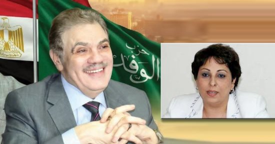 رئيس الوفد يعين عزة هيكل العميدة بمعهد الدراسات السياسية فى الحزب