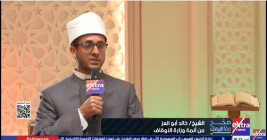 خالد أبو العز لـ صحح مفاهيمك: الرزق سعي وعمل.. ولا يرتبط بالذكاء أو المهارات